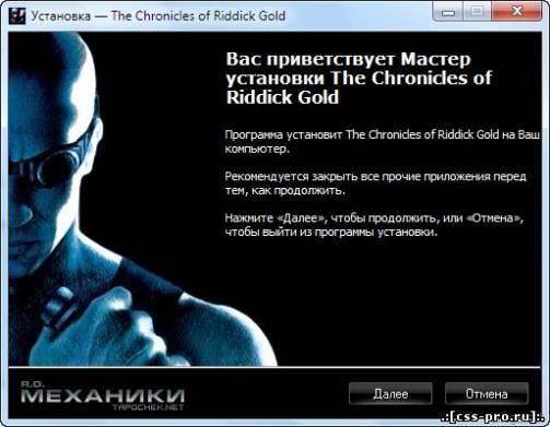 The Chronicles of Riddick Gold (Rus/RG Механики) - 5