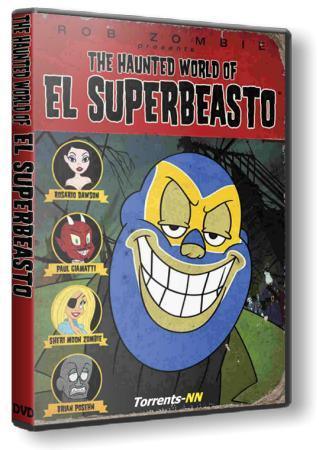 Призрачный мир Эль Супербисто / The Haunted World of El Superbeasto / DVDRip