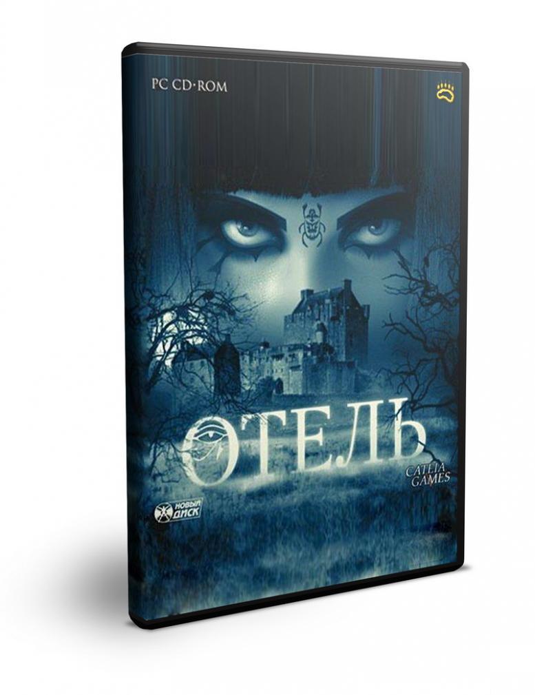 Отель / Hotel (2010/Ru/RePack)