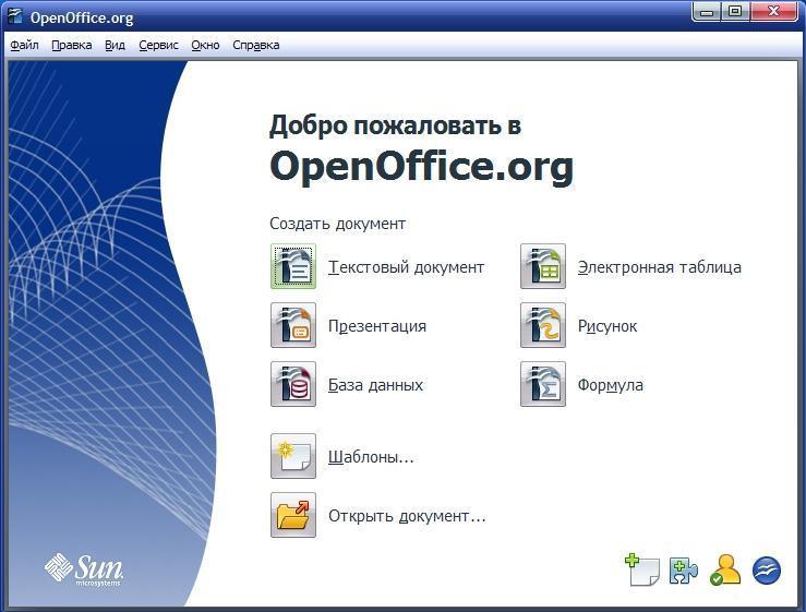OpenOffice.org 3.2.1 ( Win | x86 | RUS)