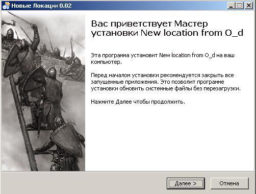 New location from O_d(v0.02) для Warband 1.127