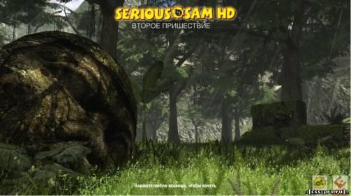 Serious Sam HD: The Second Encounter (RUS/RePack) - 1