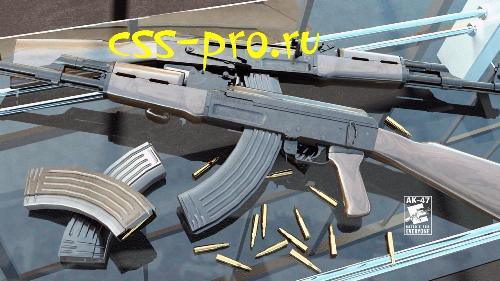 Скин (модель) АК-47 (Mw2 AK Animations) для css