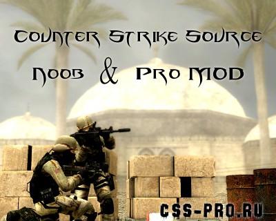 Counter strike Source Noob&Pro MOD (pack)