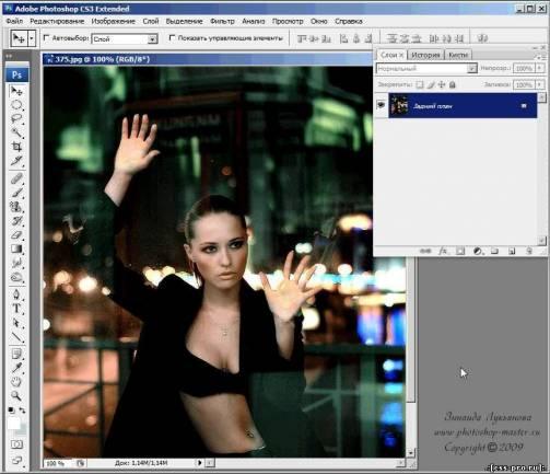 Все уроки Photoshop от Зинаиды Лукьяновой (2007- 2010) SWF, AVI - 1