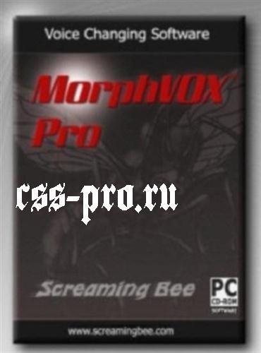Программа для изменения голоса (MorphVOX PRO) для CS:S