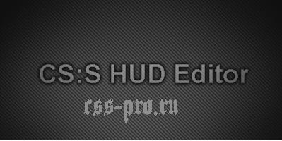 HUD Editor для CS:S