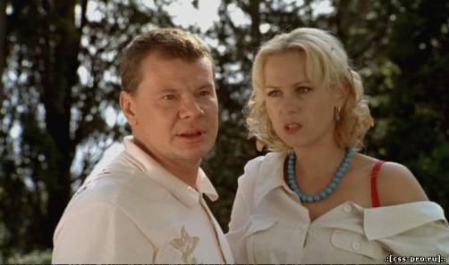 Я не Я (1-4 серия из 4) 2010 / DVDRip - 5
