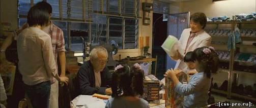 Робин Гуд (Роб-би-Гуд) / Bo bui gai wak (2006) DVDRip - 2