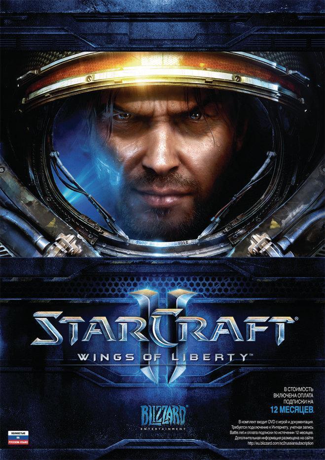 StarCraft II карты (63 штук) против ИИ