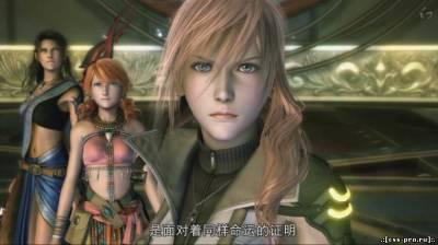 Последняя фантазия 13 / Final Fantasy XIII (16 из 16/720p) - 3