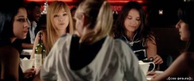 Все то, что сверкает / Tout ce qui brille (2010) HDRip - 4