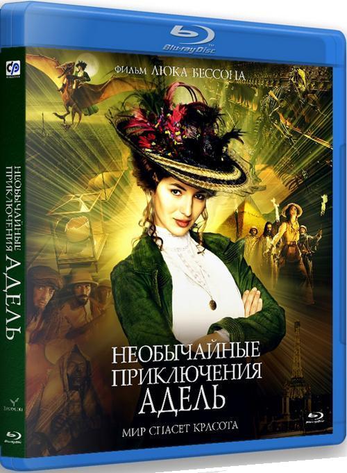 Необычайные приключения Адель / 2010 / Blu-Ray (1080p)