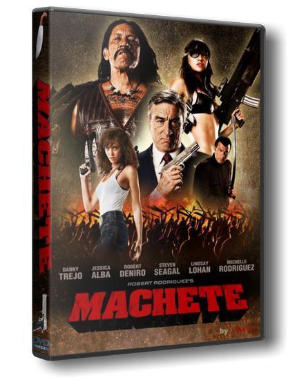 Мачете / Machete (2010) DVDRip Рус./Укр. дубляж