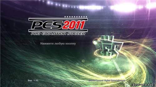 Pro Evolution Soccer 2011 (2010) PC | Demo - 2