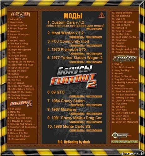 FlatOut Collection Edition (2010/Ru/Repack RG Recoding) - 4