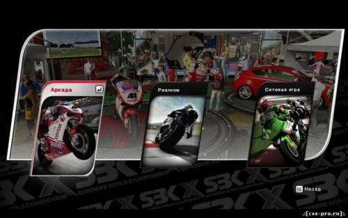 SBK X Superbike World Championship (2010/Ru/Repack by Ultra) - 1