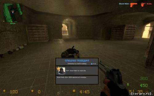 Counter-Strike_Source_v53 - 4