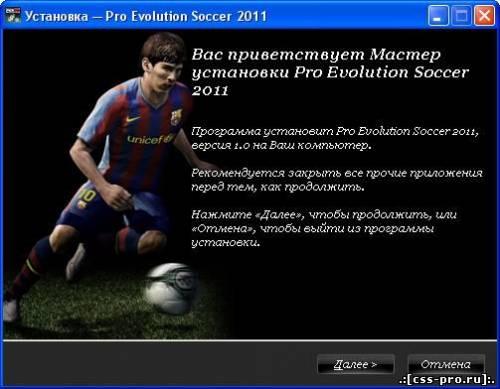 PES 2011 / Pro Evolution Soccer 2011 (2010) PC | Repack - 1