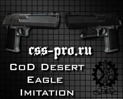 Модель desert eagle (скин MW2 deagle для css) для CS:S