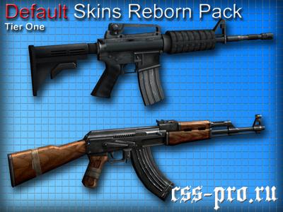Модель Default Skins Reborn Pack - Part One (m4a1&AK-47) для CS:S
