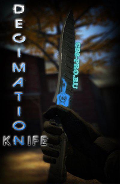 скин ножа (Decimation Knife) для css