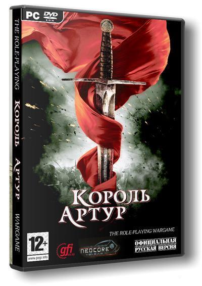 Король Артур / King Arthur: The Role-playing Wargame