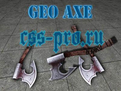 Модель knife (Geo axe) для CS:S
