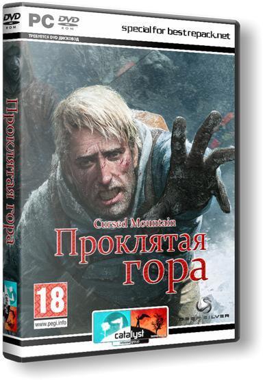 Проклятая гора / Cursed Mountain (2010/Ru/R.G. Catalyst)