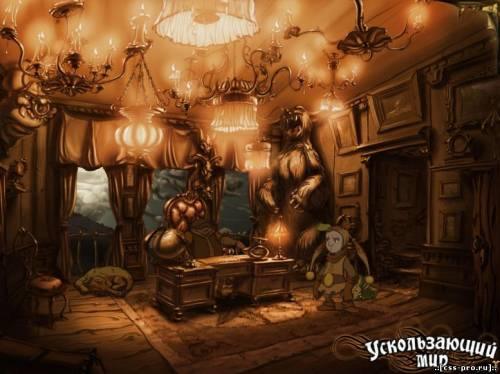 Ускользающий мир / The Whispered World (2010/Ru/[L]) - 1