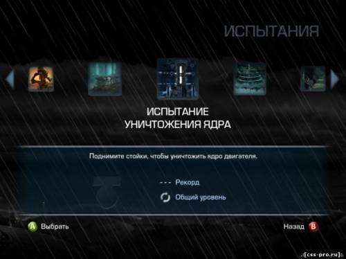 [DLC] Star Wars: The Force Unleashed II (2010/Multi/DLC) - 3