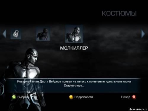 [DLC] Star Wars: The Force Unleashed II (2010/Multi/DLC) - 2