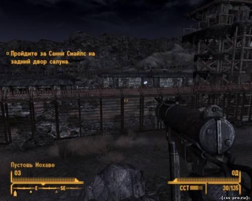 Fallout: New Vegas (2010/Ru/Full Update[2.0]/4 DLC) - 2