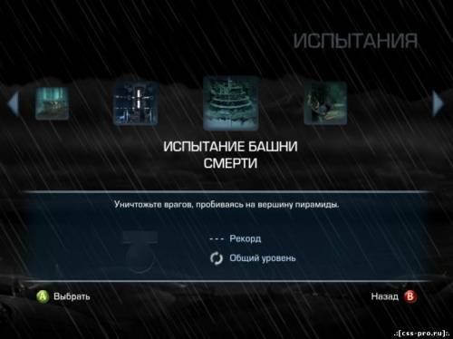 [DLC] Star Wars: The Force Unleashed II (2010/Multi/DLC) - 4