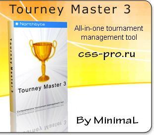 Tourney Master v2.3(Турнирная таблица)