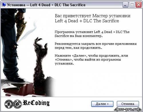 Left 4 Dead [Дилогия] (Акелла/Rus) [RePack] от R.G. ReCoding - 2