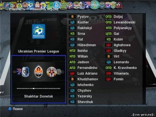 Украинская Премьер Лига 2010 v.2.0 + update v.2.1 для PES 10 - 1
