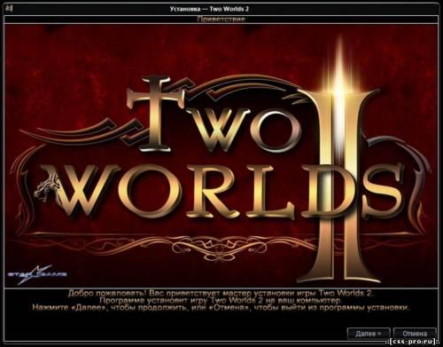 Two Worlds II (2010/RUS) [Repack] от R.G. Catalyst - 5
