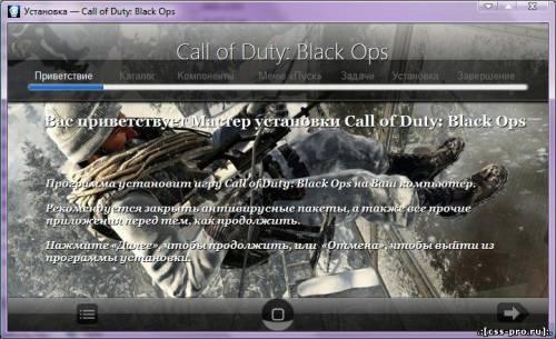 Call Of Duty: Black Ops (2010/Ru/z10yded и Shepards + Crack) - 5