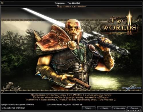 Полный русификатор Two Worlds 2 (Two Worlds II) - 4