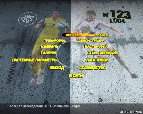 Украинская Премьер Лига 2010 v.2.0 + update v.2.1 для PES 10 - 3