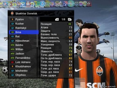 Украинская Премьер Лига 2010 v.2.0 + update v.2.1 для PES 10 - 2