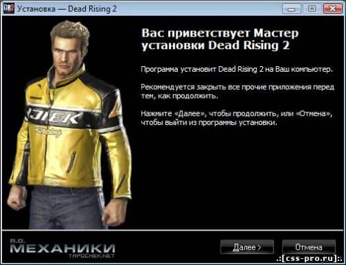 Dead Rising 2 (RUS/ENG) [RePack] от R.G. Механики - 5