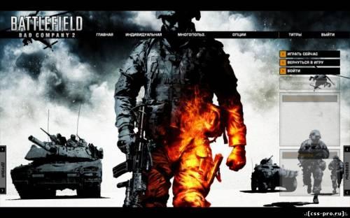 Battlefield Bad Company 2 (Limited Edition) (2010) PC RePak - 1
