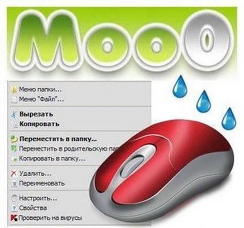 Moo0 RightClicker Pro 1.43 Rus