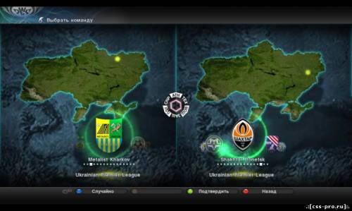 Ukrainian Premier League v.1.0.3 for PES 2011 - 4