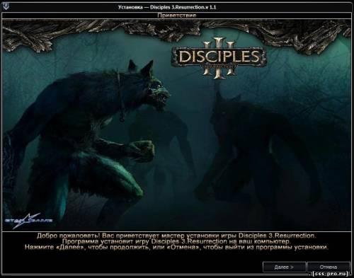 Disciples III: Орды нежити / Disciples III: Resurrection v1.1 (RUS) [Repack] от Fenixx - 1