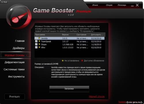 Game Booster v2.0 - 4