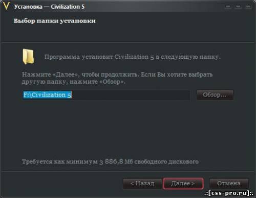 Civilization 5 (Rus) [RePack] от R.G. ReCoding - 4