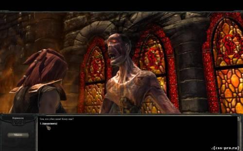 Divinity 2: Пламя мести (2010/Ru/Лицензия от RG Игроманы) - 5